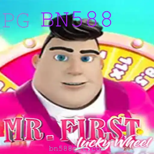 MrFirstLuckyWheel: O Jogo de Sorte Que Está Conquistando o Mundo